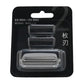 Black shaver foil and cutter head set with two foil blades and one cutter head