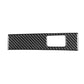 Carbon fiber-look decorative car sticker strip with centered white rectangular cutout