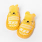 Baby non-slip cotton toddler socks, yellow bear face, striped knit, textured grippers